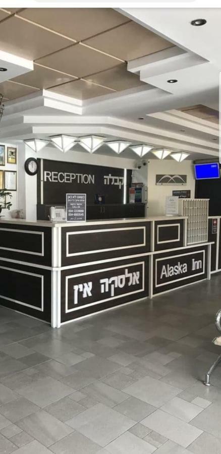 Alaska Inn Hotel Метула Экстерьер фото